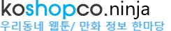 로고